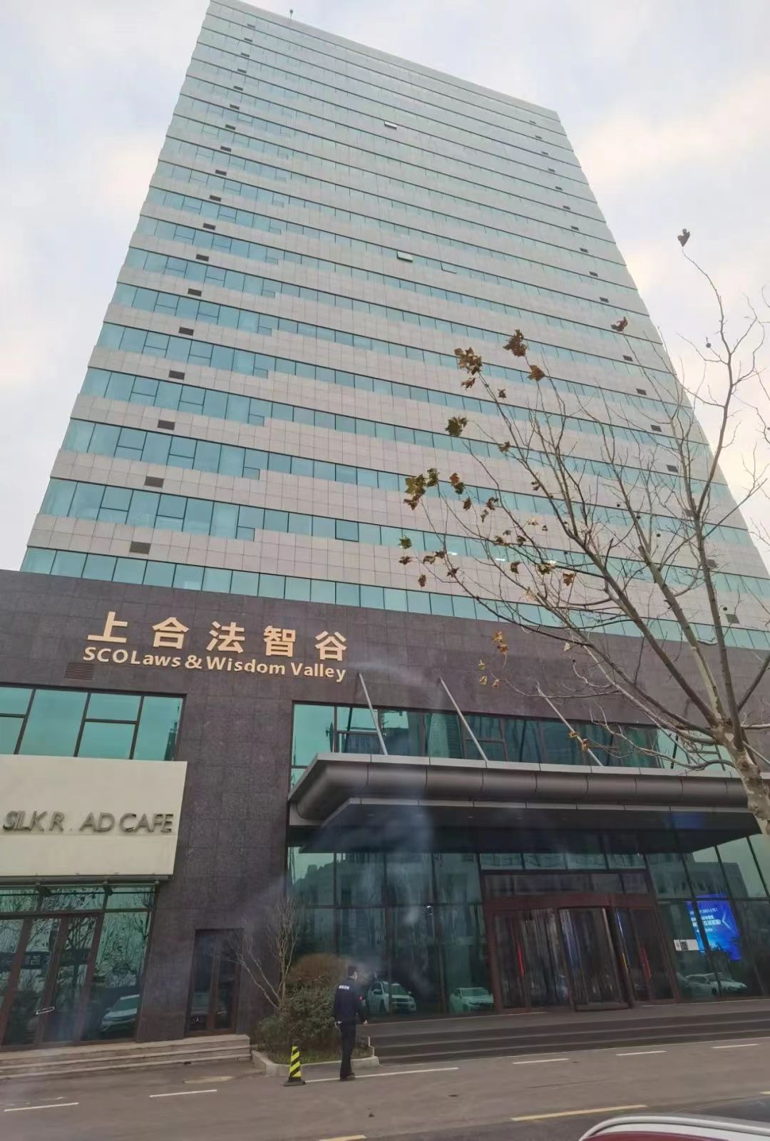 &ldquo;贸邦上合&rdquo;公司成立--扎根青岛，服务&ldquo;上合&rdquo;