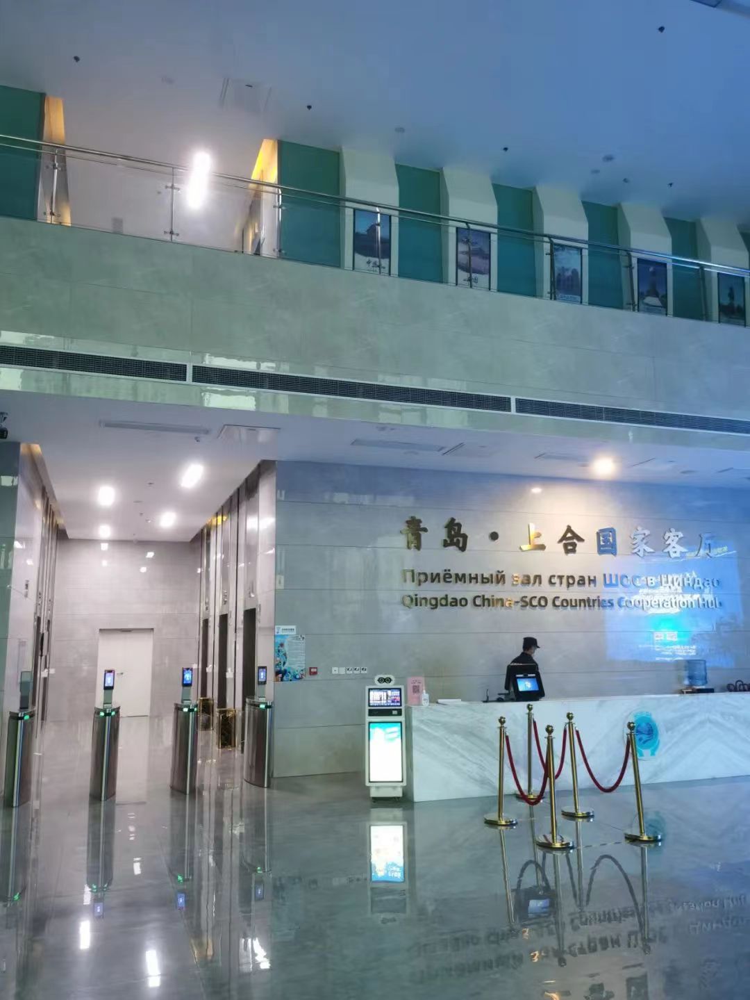 &ldquo;贸邦上合&rdquo;公司成立--扎根青岛，服务&ldquo;上合&rdquo;