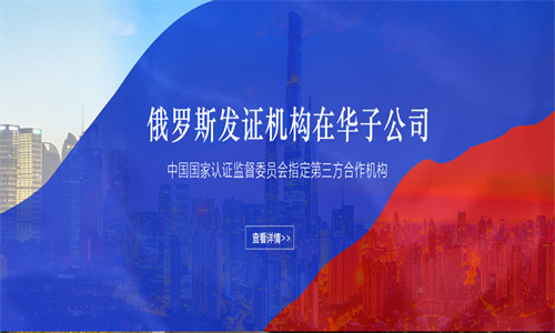 国内汽车怎么出口到俄罗斯