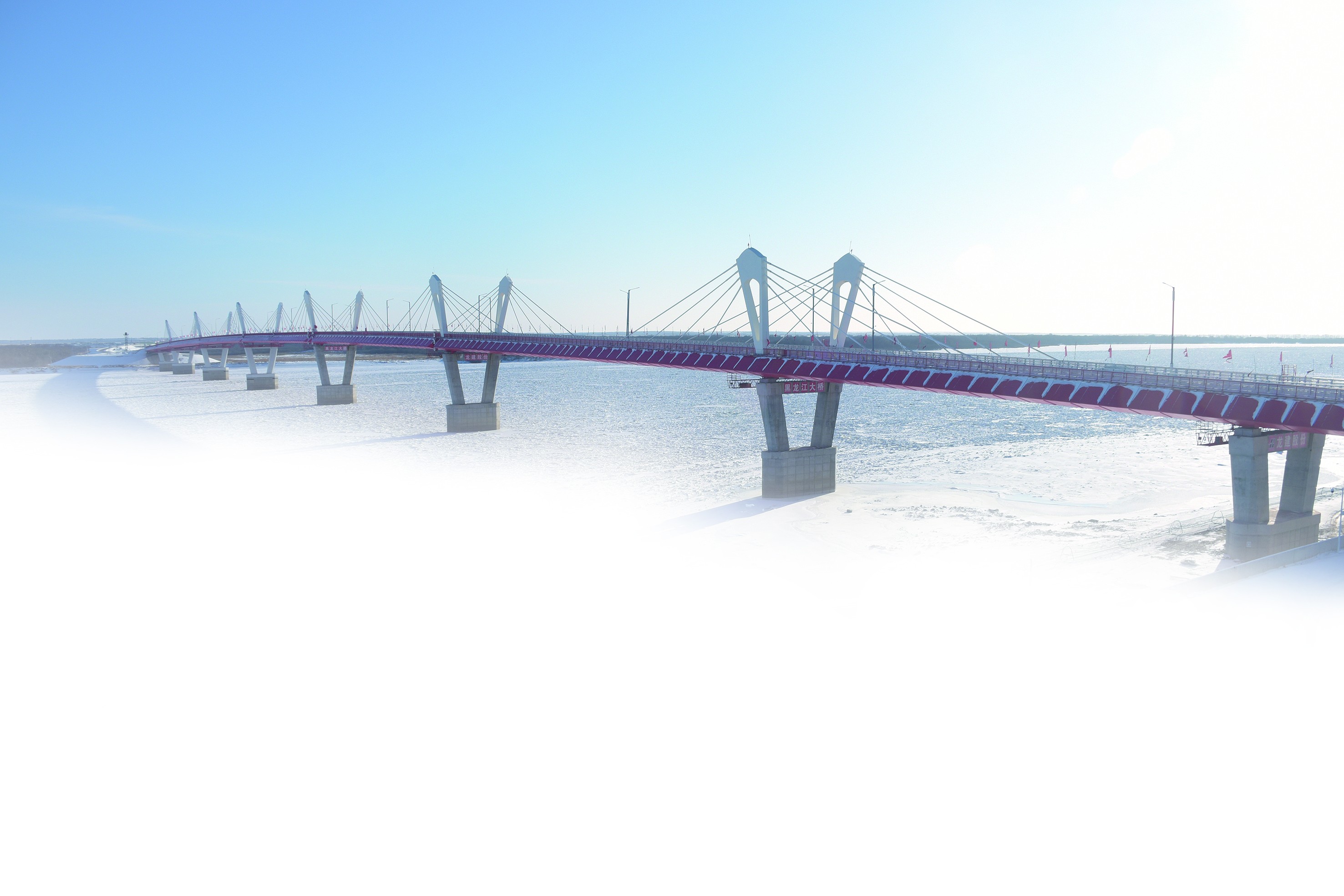 &ldquo;一带一路&rdquo;为中俄贸易提供新机遇