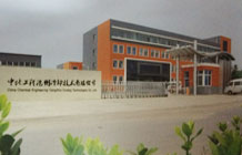 贸邦集团与中化工程沧州冷却技术有限公司签署了乌兹别克斯坦循环水处理系统GOST-UZ认证项目 贸邦集团与中化工程沧州冷却技术有限公司签署了乌兹别克斯坦循环水处理系统GOST-UZ认证项目