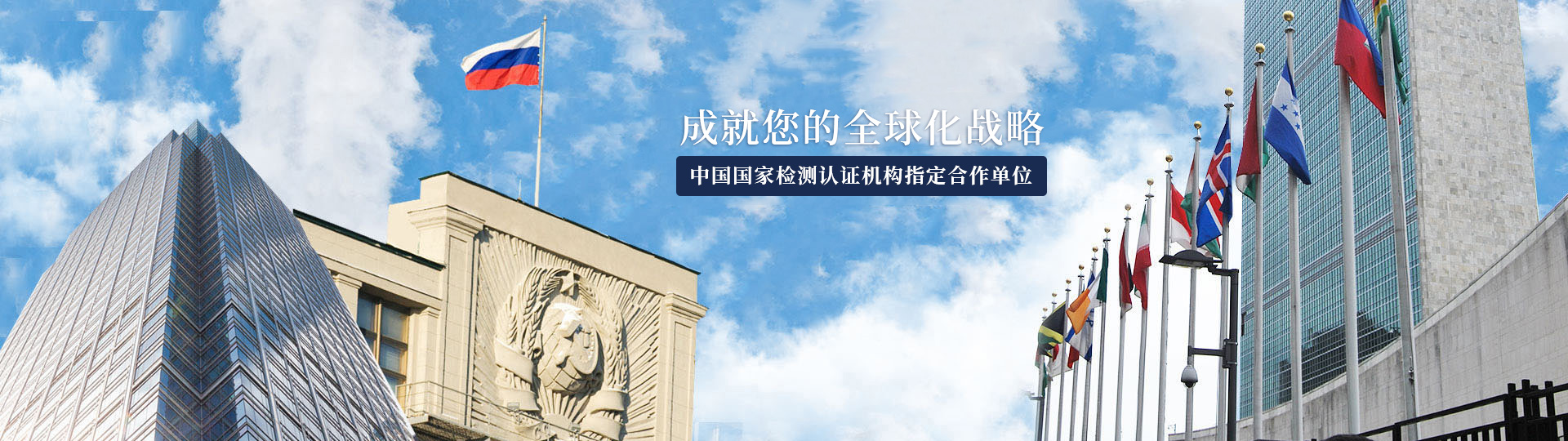 什么是俄罗斯车辆OTTC认证