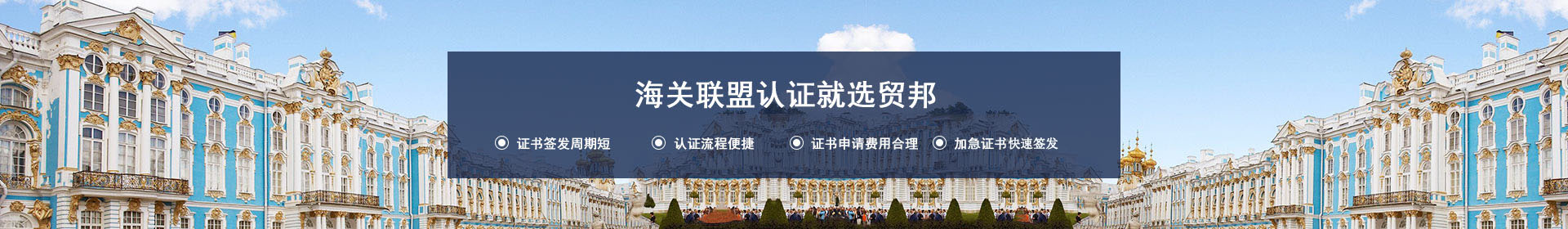 俄罗斯OTTC认证需要多少钱