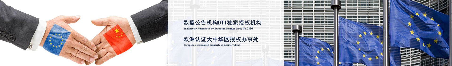 挂车配件出口俄罗斯需要什么认证