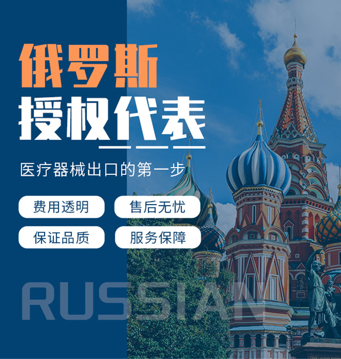 俄罗斯拖拉机车辆认证办理