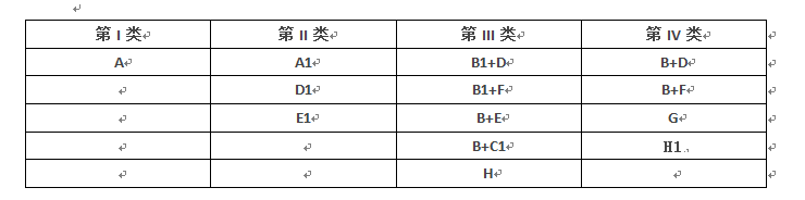 $X~D9CX90M3U})QCIM067WK