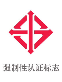 泰国TISI认证_强制标志