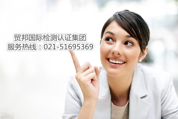 SONCAP认证 SONCAP认证